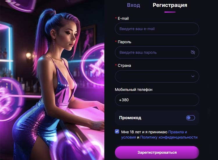 Особенности регистрации